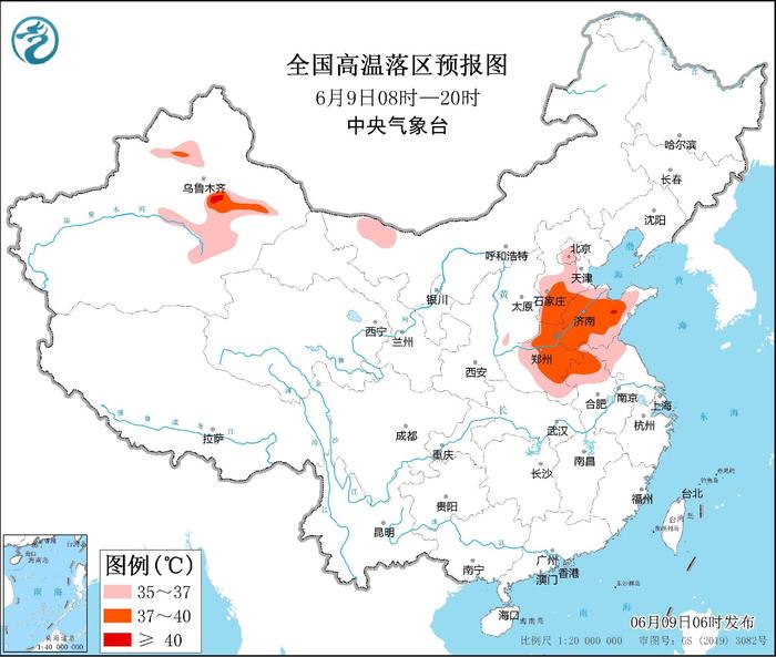 中央气象台继续发布高温黄色预警 局地可达40℃以上