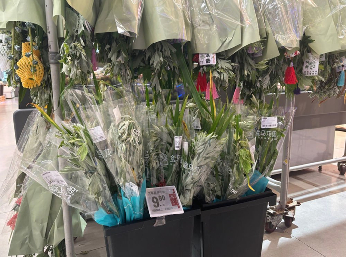 这是在一家盒马门店内售卖的艾草菖蒲花束。（受访对象供图）
