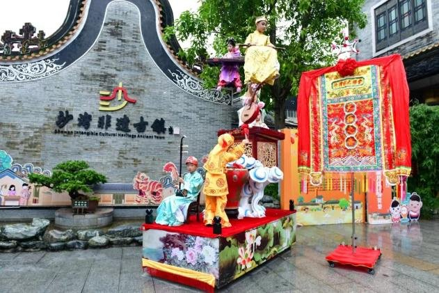 2024年“文化和自然遗产日”广州主会场活动在番禺沙湾举行