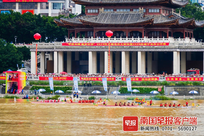 ▲多只龙舟队伍正在比赛。记者邹财麟、游拥军 摄