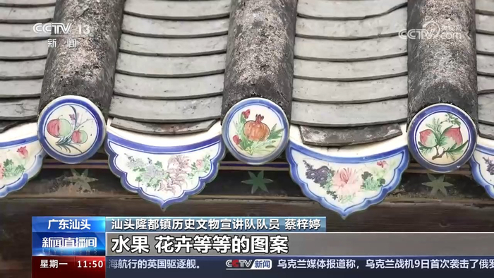 保护传承让古韵焕新生|汕头市_新浪新闻