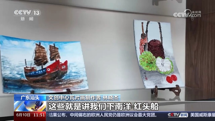 保护传承让古韵焕新生|汕头市_新浪新闻