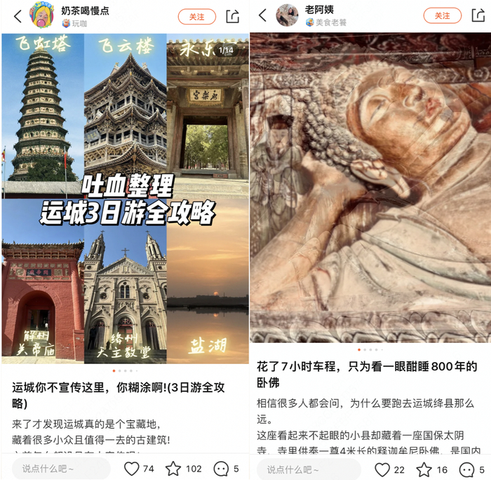 ▲“地上文物看山西”，端午山西省生活服务消费规模较往年增速高于平均水平。