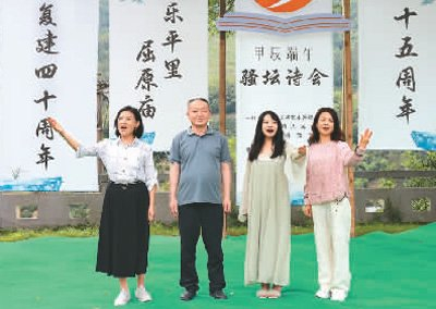 甲辰端午骚坛诗会现场，骚坛诗社社员登台吟诵原创诗歌。王 华摄