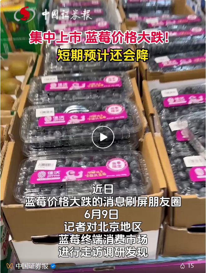 图片来源：视频截图