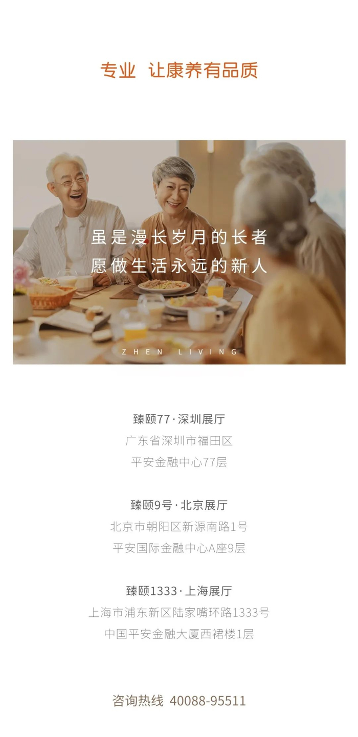 校对：杨旭责编：杨东溟消息来源：平安产险辽宁分公司