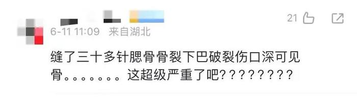 1.陈奕迅中暑晕倒，伤口深至见骨 陈奕迅 演唱会 延期 中暑 休克 伤口 重庆 杭州 下巴 主办方 sina.cn 第5张