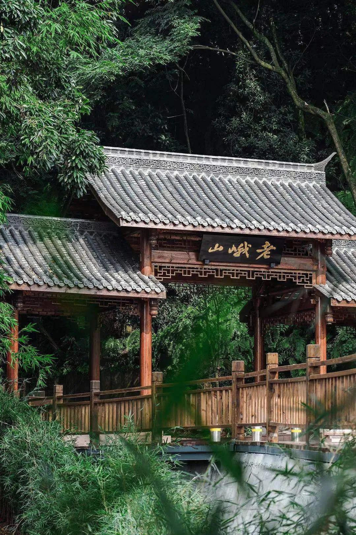 老峨山景区