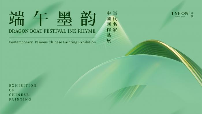 据统计，泰丰文化在2024年5月共推出了五十八场中国画作品展，传承国画艺术之美，为大众精神生活提供丰富精彩的文化内容。