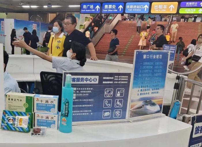 北京西站地区旅客咨询服务台配备防暑药品