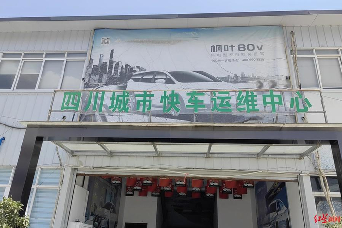 ▲果橙打车的办公地点