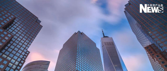 来源丨不良资产头条综合证券时报、轻金融