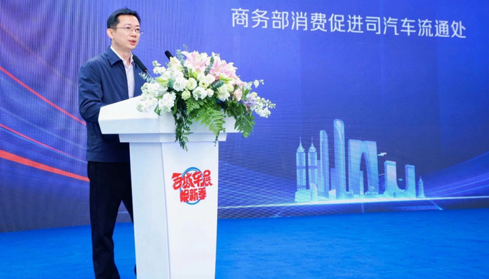 　　（商务部主管司局相关负责同志致辞）