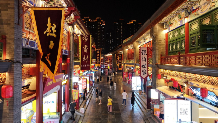 天津古文化街