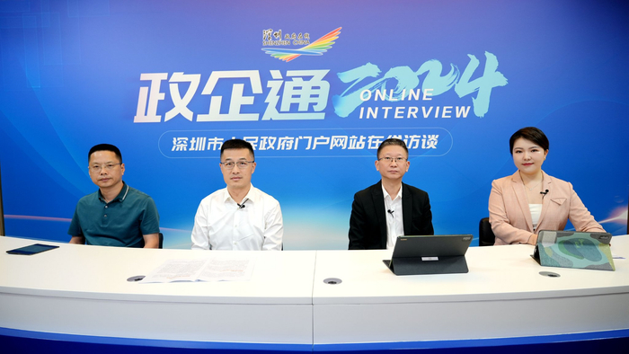 “政企通”访谈活动现场。（林恒鑫 摄）