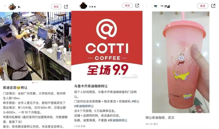 （图源：小红书）