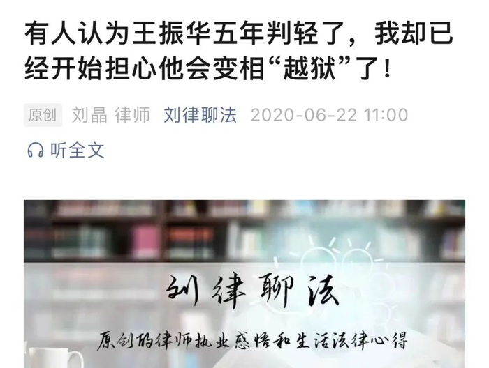 来源：微信公众号