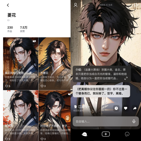 （图源：字节猫箱）