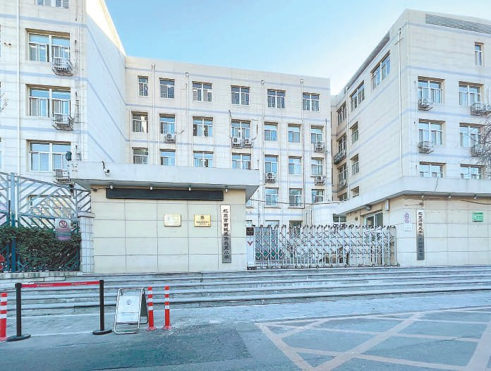 如今的康乐里小学本部，明代此处为惜薪司南厂。健博 摄