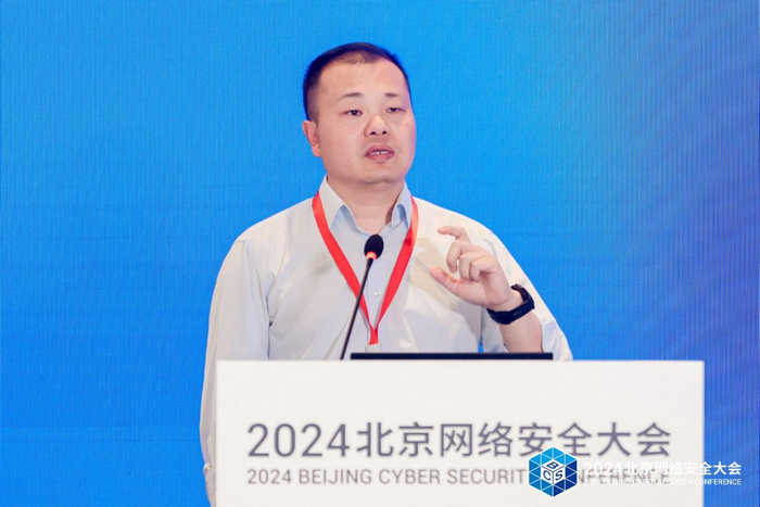 洞察智能化趋势,筑牢金融安全基石:bcs第五届金融业