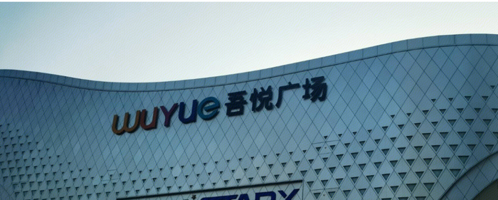 来源：罐头图库