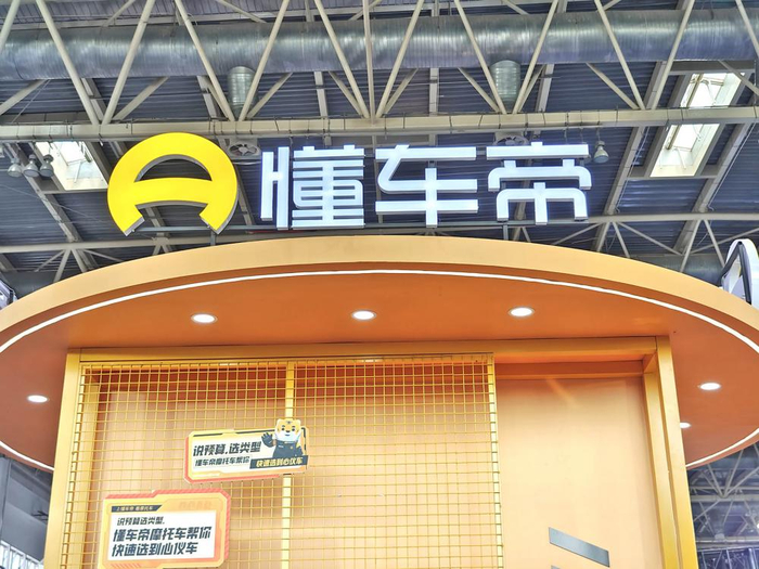 图片来源：IC photo