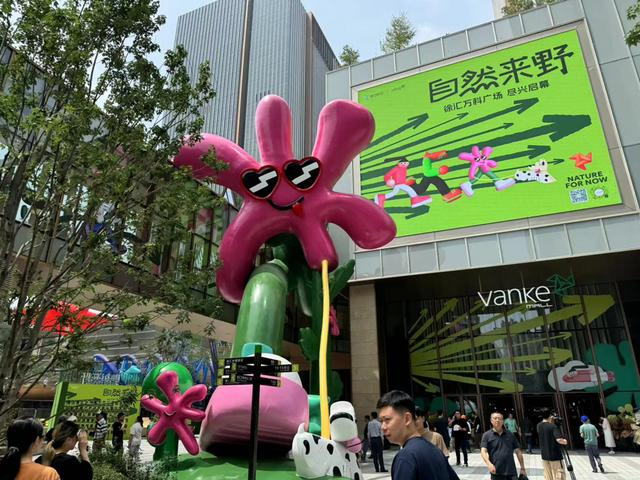 徐汇万科广场 舒抒 摄