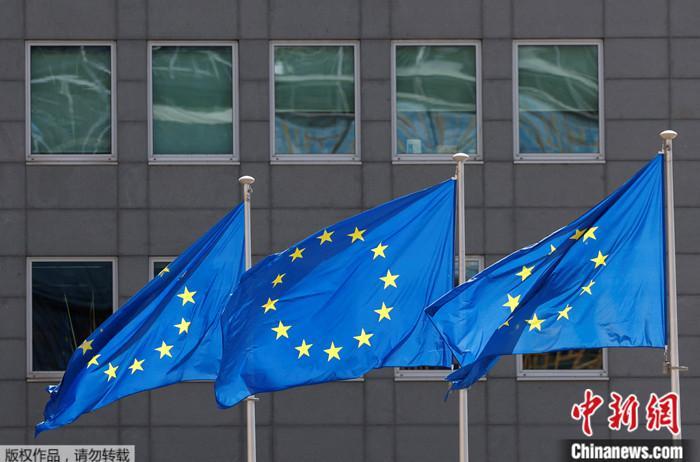 资料图：欧盟旗帜。