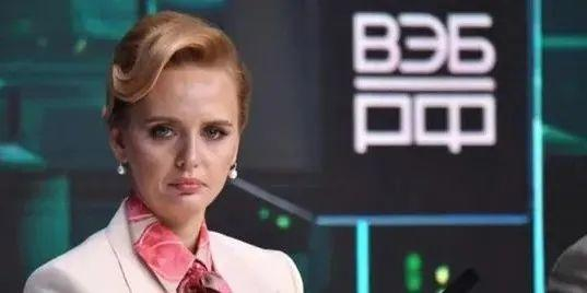 ·普京的大女儿玛丽娅出席会议。图源：“我们”视频截图。