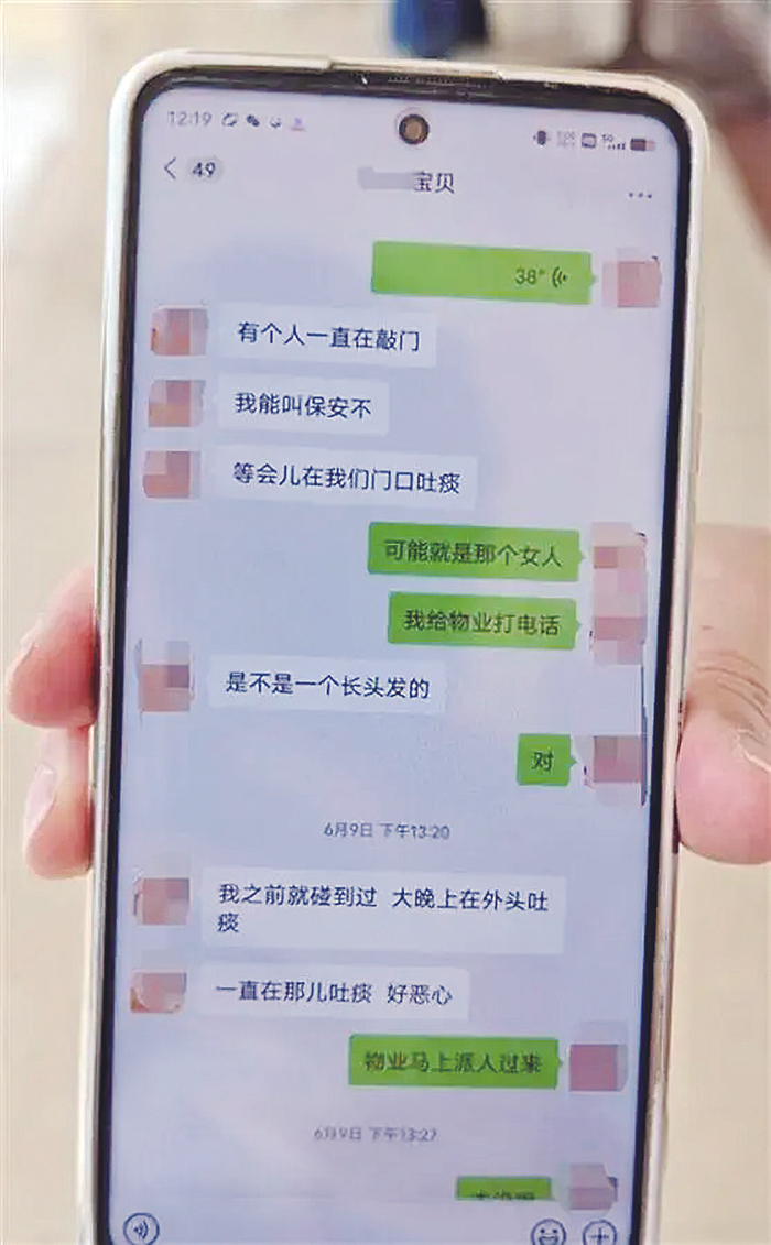     王女士和女儿的聊天记录