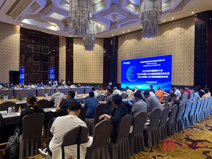 股东大会现场 图片来源:每经记者 许立波 摄