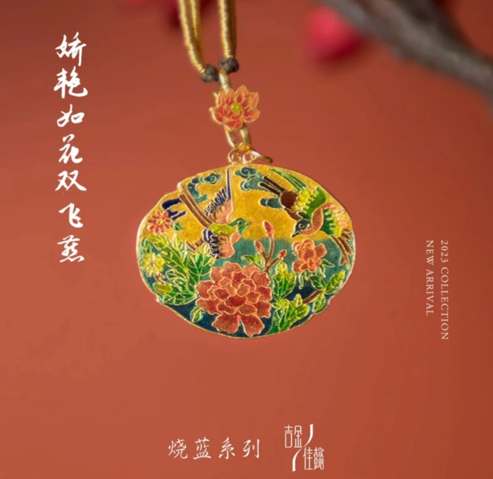 吉金佳懿饰品图