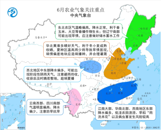 数据来源：中央气象台、紫金天风期货研究所