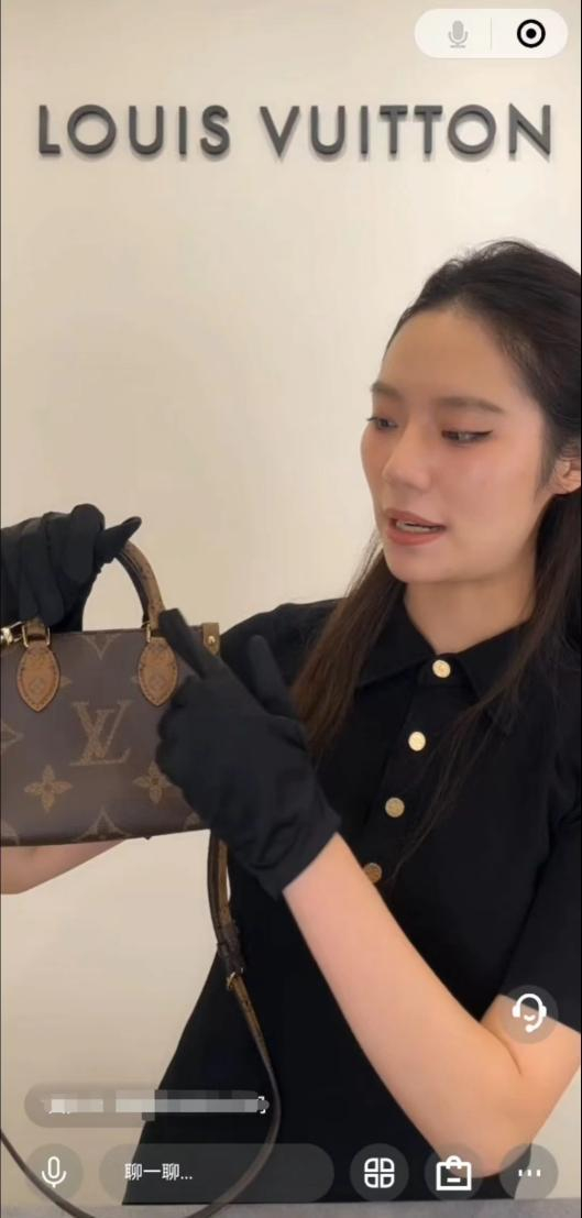 LV一对一直播间截图