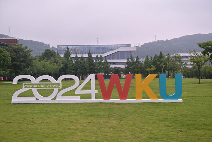 2024年6月13日拍摄的温州肯恩大学校园景色。新华社记者 黄宗治 摄