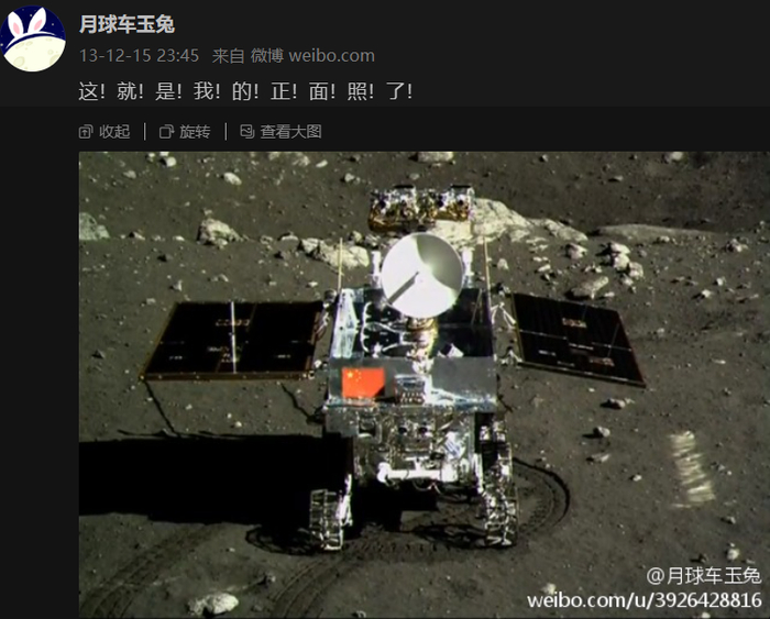 月球地面、兔子和中国国旗.JPG