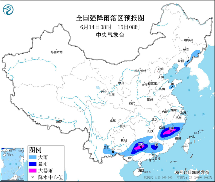 图1 全国强降雨落区预报图（6月14日08时-15日08时）