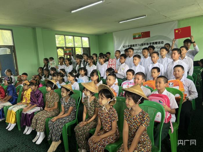纪念中缅建交74周年助学捐赠活动在莱达雅第十四中学举行