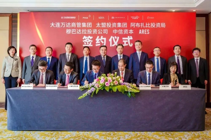 （来源：大连万达商管）