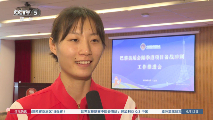北海籍运动员骆宗诗。图源：CCTV-5截图