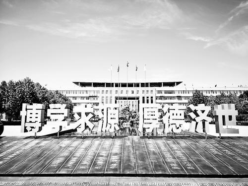     英才辈出的河北中医药大学欢迎有志学子报考！