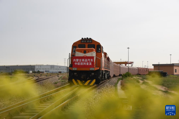 呼和浩特首趟中欧班列国产汽车运输专列出发