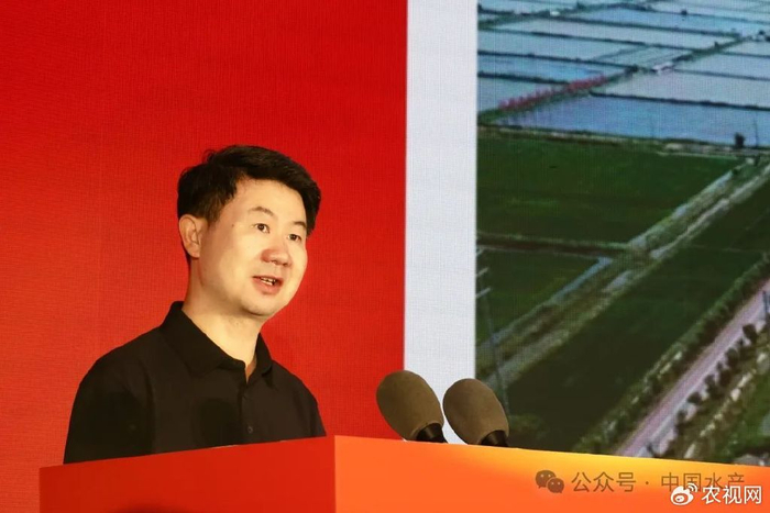 全国水产技术推广总站、中国水产学会副站长陈家勇发布报告