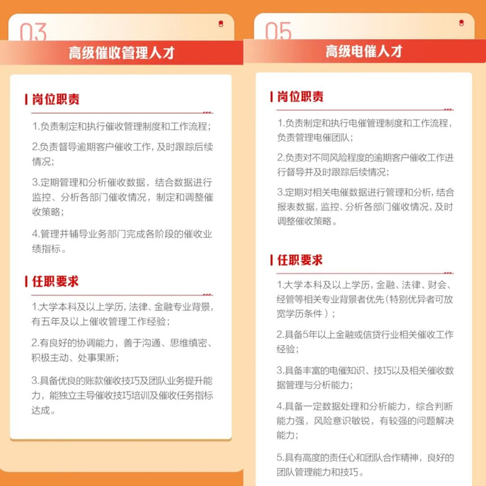 图/三湘银行官方企业文化号三湘潮
