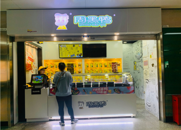 △图片来源：红餐网摄