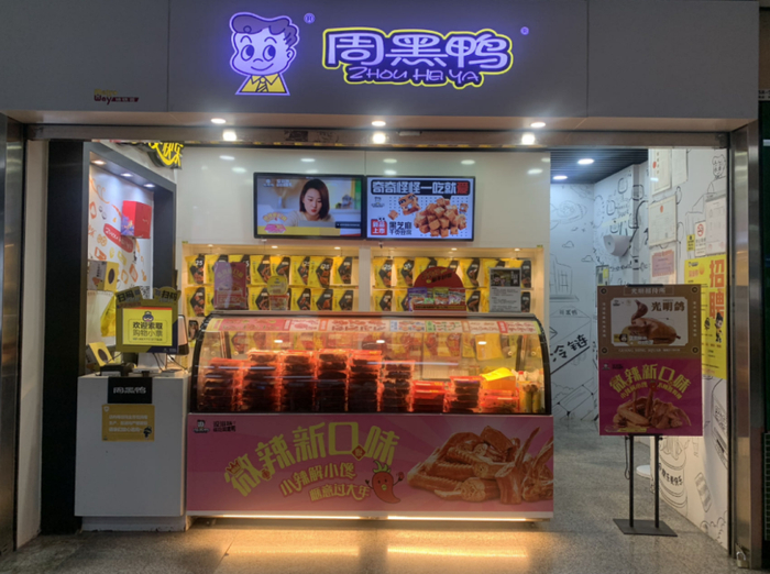 △图片来源：红餐网摄