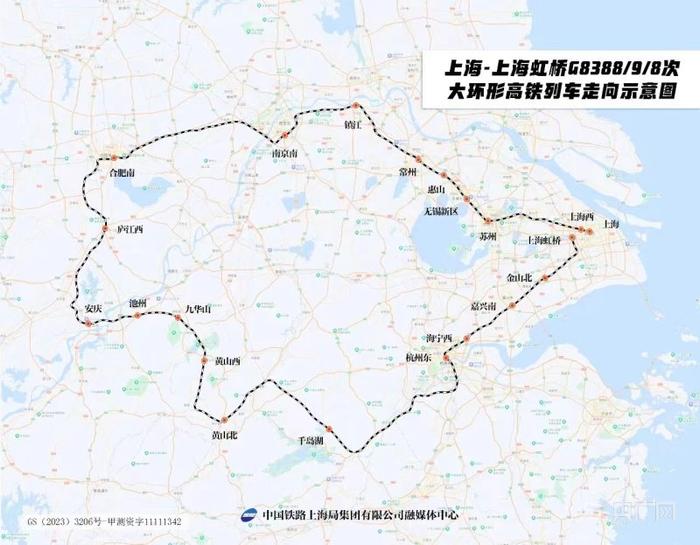 G8388/9/8次超级环线高铁列车示意图（央广网发 受访者供图）