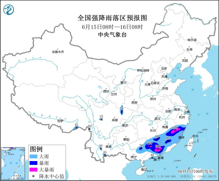 图1 全国强降雨落区预报图（6月15日08时-16日08时）
