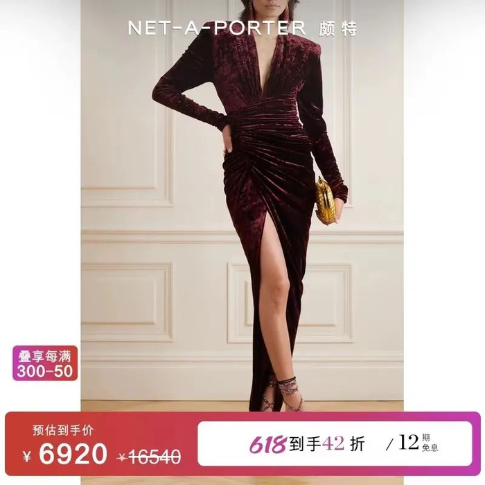 图片来源：某平台颇特官方旗舰店