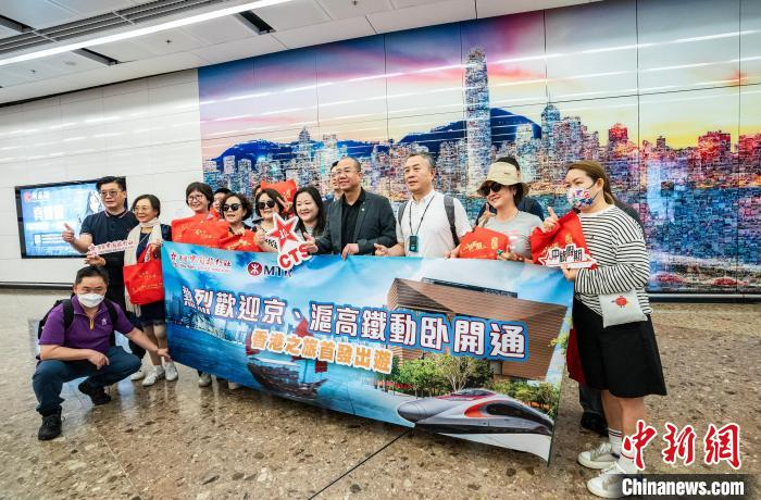 图为乘坐D909次列车前来香港旅游的游客在西九龙站抵达大堂拍照留念。中新网记者侯宇摄